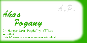 akos pogany business card